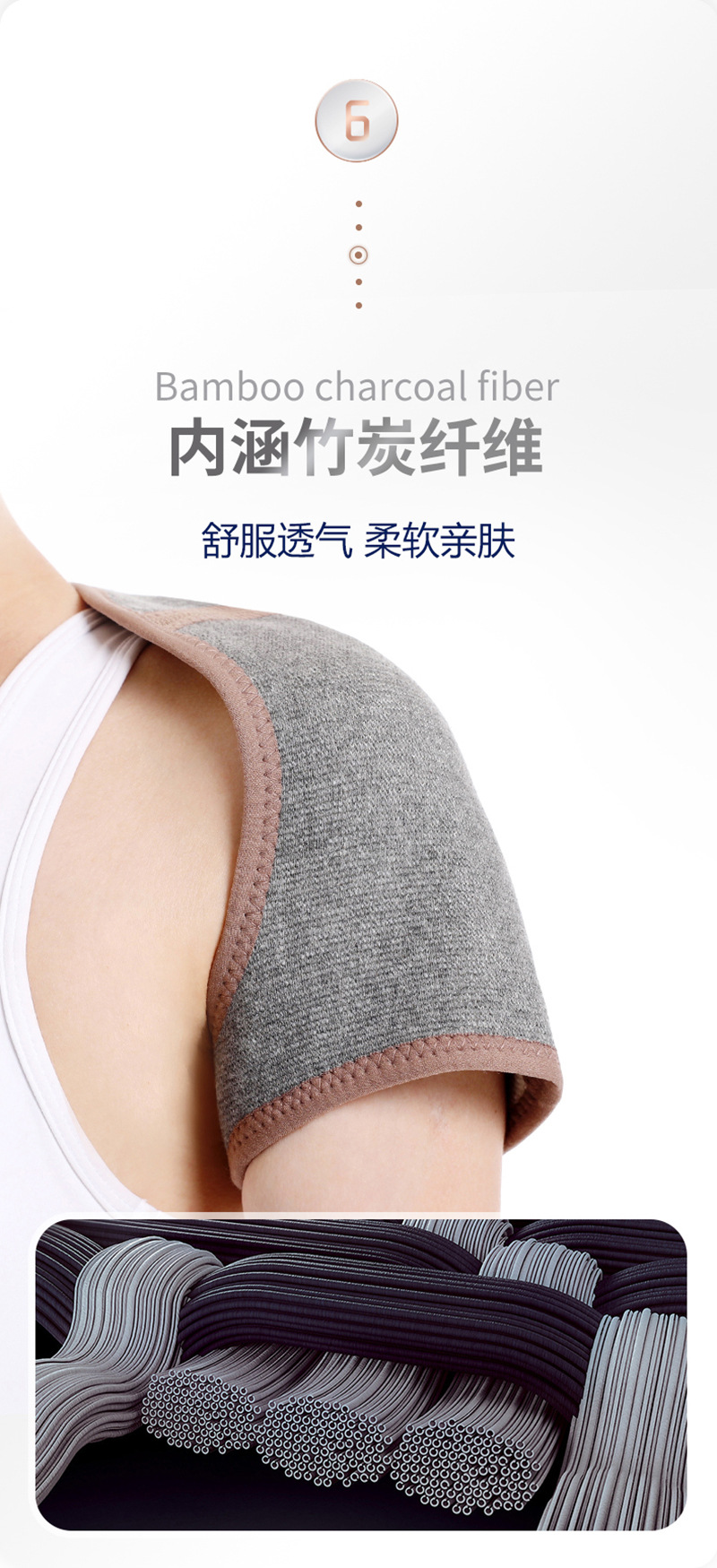 护肩详情页6.jpg