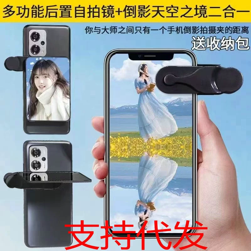 Сверхясное небо отражение съемщик путешествий на открытом воздухе мобильный телефон отражение съемка селфи объектив универсальный