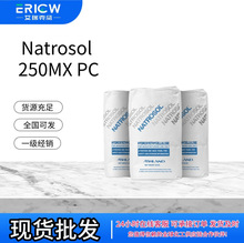 ��ʲ�mˮ�����u�һ��w�S��Natrosol 250MX PC���ջ��������yƷ ��