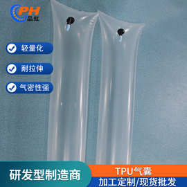 多规格焊接TPU充气气囊聚氨酯透明筒状膜管扁管工厂减震器避震器