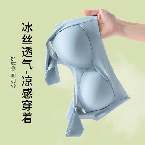 Hot selling one-piece fixed cup seamless breathable underwear women's push-up no rims beautiful back fat mm large size mesh bra