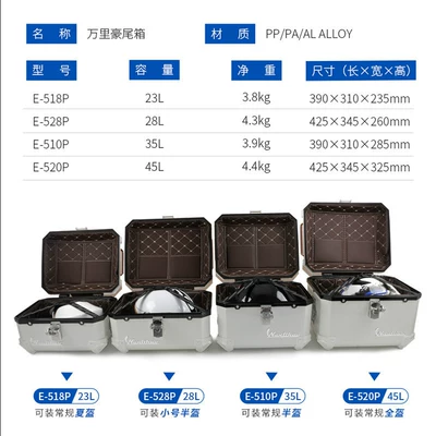 is suitable for Suzuki UY125 | Motorcycle trunk