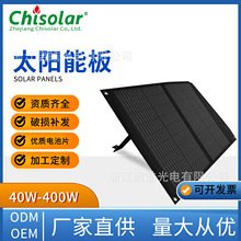 ̫��ܰ�20W-300W�ξ�늳ذ�18V20V�����̫��ܰl늰�ξ���