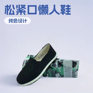 3520布鞋老北京松紧口懒人鞋劳保工作鞋圆头浅口鞋解放鞋耐穿鞋底