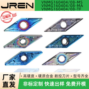 Rhombus Cnc External Turning Blade Quenching Steel High Hardness Stainless Steel Vnmg160404/08-Ms/Tf/Ma