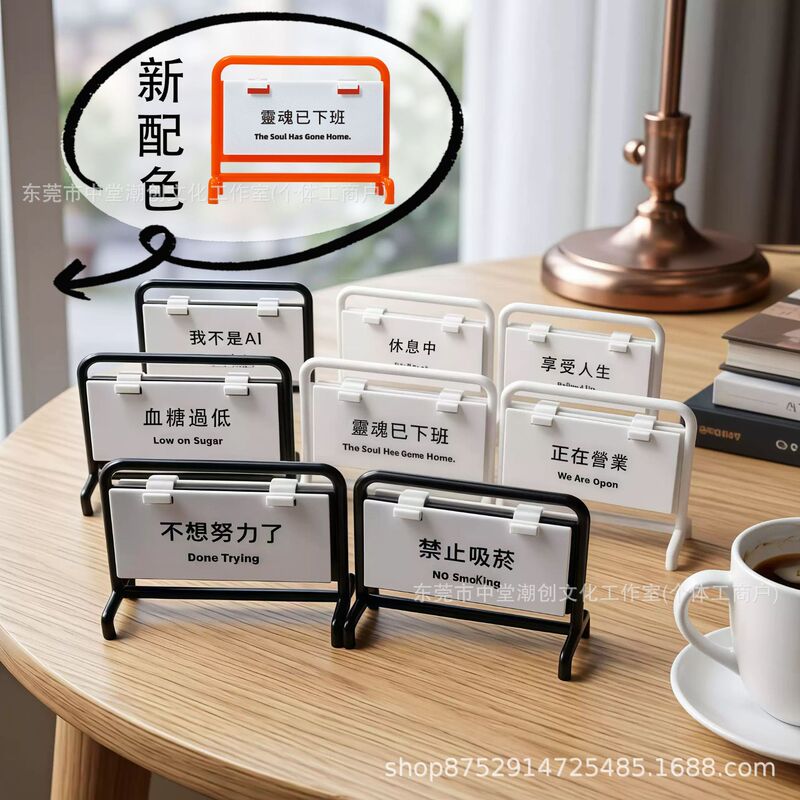 Mini Double-Sided Desktop Sign, Notice Stand Sign, Fun Status Indicator Sign, Customizable Content