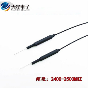 2.4G/5.8G dual band WIFI bluetooth built-in copper tube antenna drone remote control