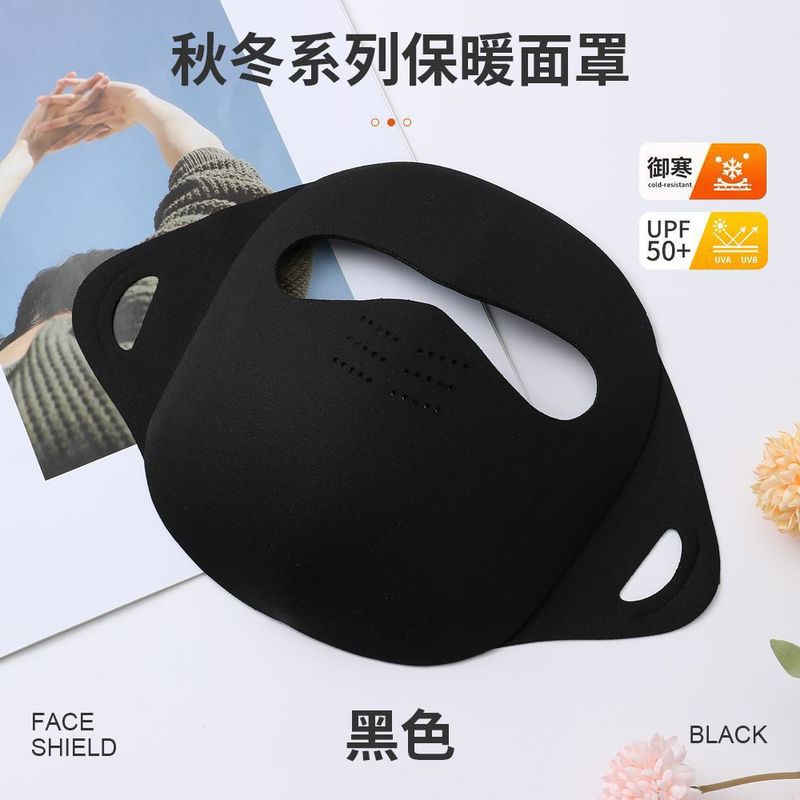 秋冬季保暖面罩全脸防护新款高颜值脸基尼加绒防寒电动车骑行面罩|undefined