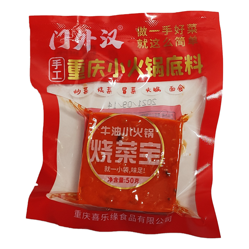 버터 작은 냄비 50g [매운]]