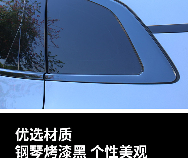 25 BYD Song plusdmi Window Trim Strip Black Samurai Front Bar Blackening Kit Modified Exterior Decoration Accessories