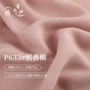 亲肤透气190g天丝连衣裙