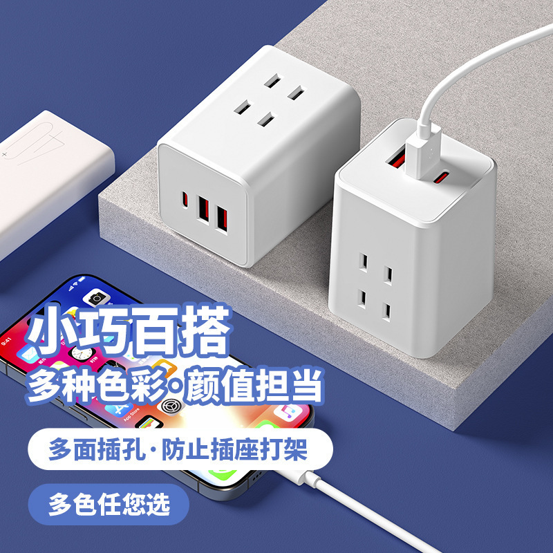 Multifunctional Socket Two-Pin Plug Converter, One-To-Multiple USB Stereo Wireless Type-C1 Converter