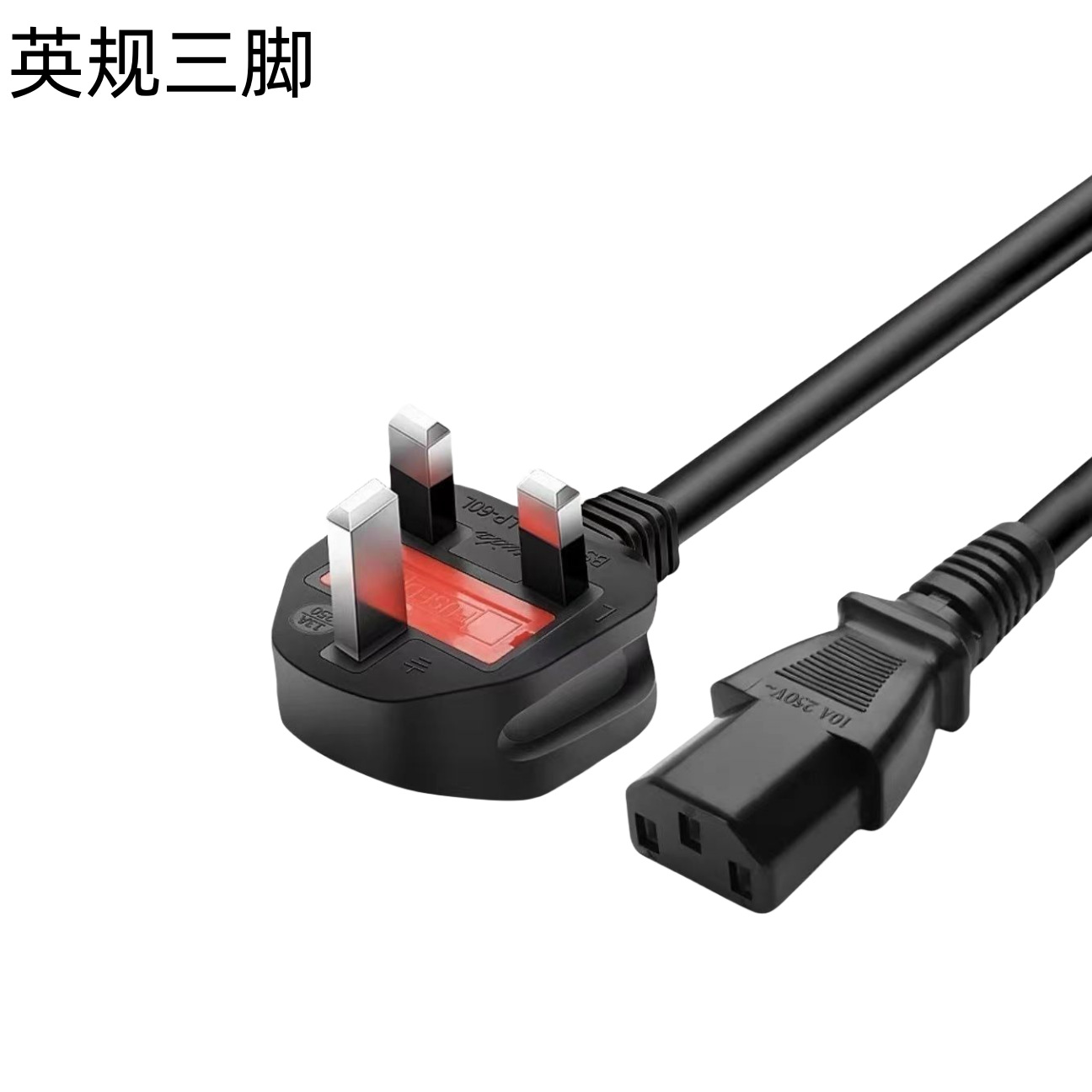 영국 규격 전선
