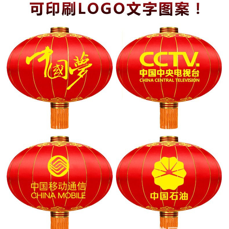 lantern lamp dragon iron mouth lantern outdoor red lantern brightening spring festival lantern printing advertising lantern wholesale