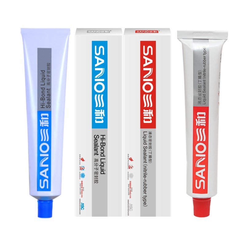 高分子丁腈胶白底图