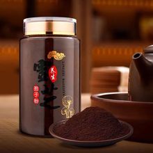 破壁灵芝孢子粉500g头道粉质细腻头道富硒野生特级袍子粉正品批发