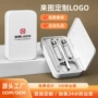 商务定制实用活动指甲刀