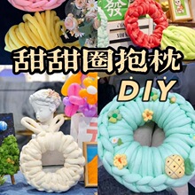����Ȧ���ֹ������h�����ϰ��������|ë�������ӿ���ɳ��diy����