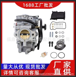 化油器;摩托车通用件;其他发动系统