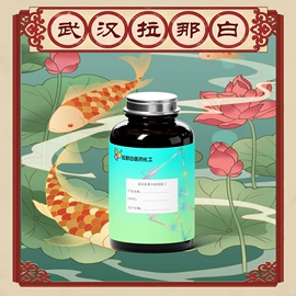 合成香料;分析试剂;其他生物化工