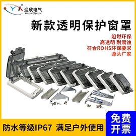 电缆接线盒;线缆接线盒;墙壁插座