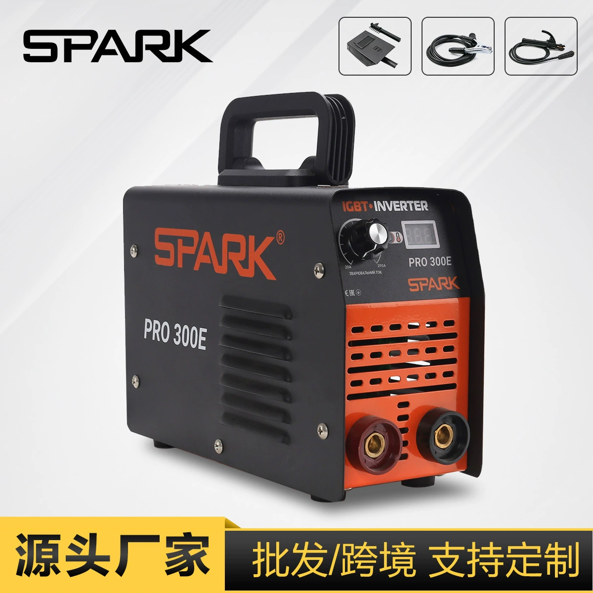 Малогабаритный сварочный аппарат Pro300e для международной торговли, бытовое сварочное оборудование, инверторный высокомощный аппарат для дуговой сварки постоянным током
