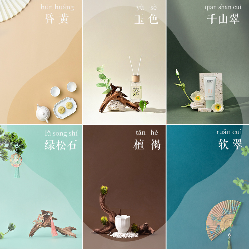 Solid Color Photography Cardboard Dunhuang Color Photography Background Paper Not Reflective Traditional Chinese Color Tea Aromatherapy Jade Porcelain