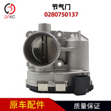 45-миллиметровый электронный фестиваль фестиваля 0280750137 Подходит для аксессуаров Yuchang Natural Gas G2K00-1113640