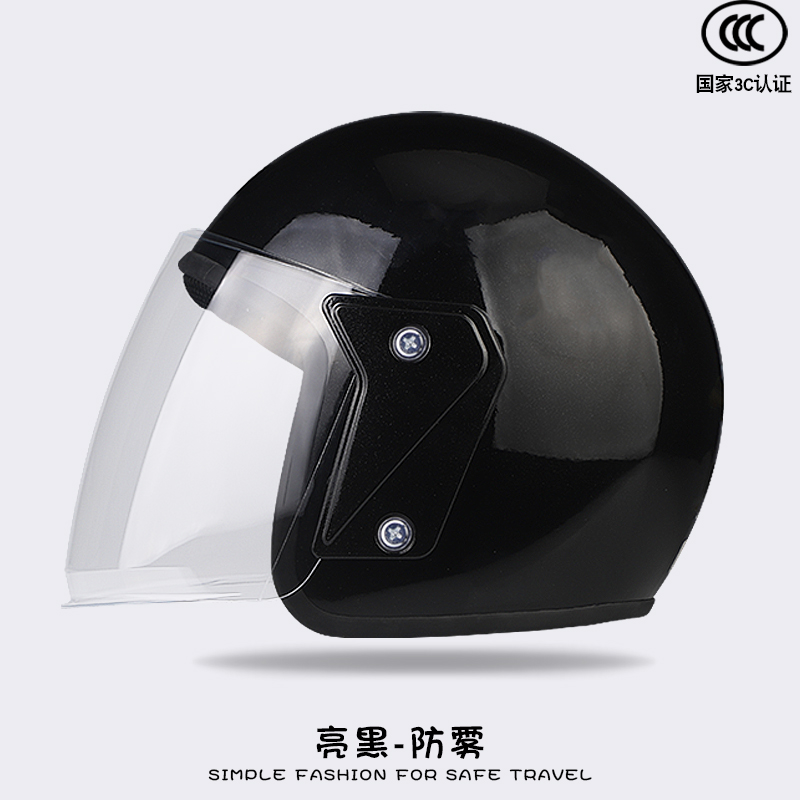 Katong 3C Certified Electric Motorcycle Helmet for Men and Women (Auto Parts and Accessories) - gloss-black-3c-certified