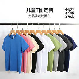 180克儿童短袖精梳棉儿童服上衣印logo上衣重磅纯色欧码纯棉t恤