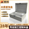 wholesale woodiness household high-grade Password lock Jewelry storage box solid wood Jewellery Sanjin senior Jewelry box packing