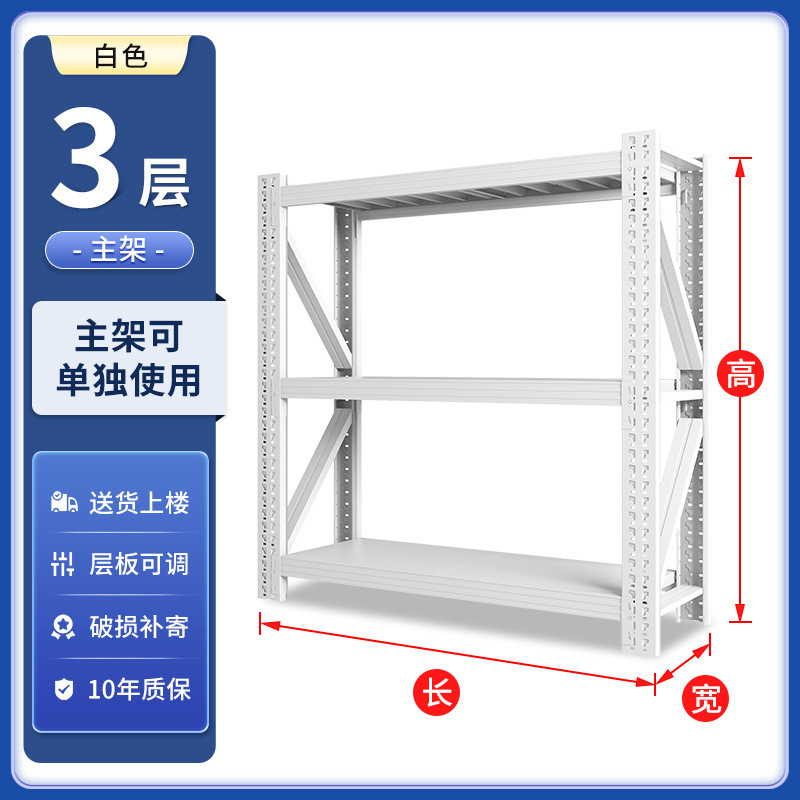 倉庫棚工場倉庫耐荷重収納ラックエクスプレスステーション商業貨物ラック収納ラック家庭用スチールラック|undefined