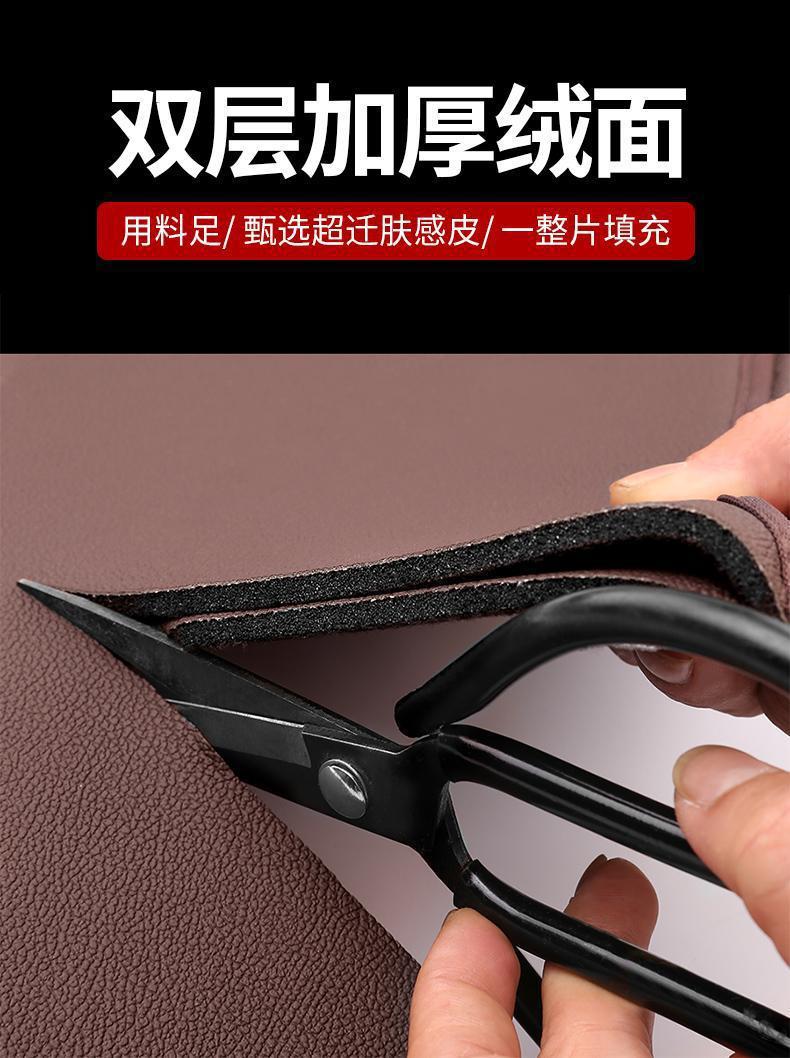 Suitable for Bmw Seat Anti-Kick Pad 5 Series 3 Series 7 Series 530 Rear X1 X3 X5L X6X7 Interior Decoration