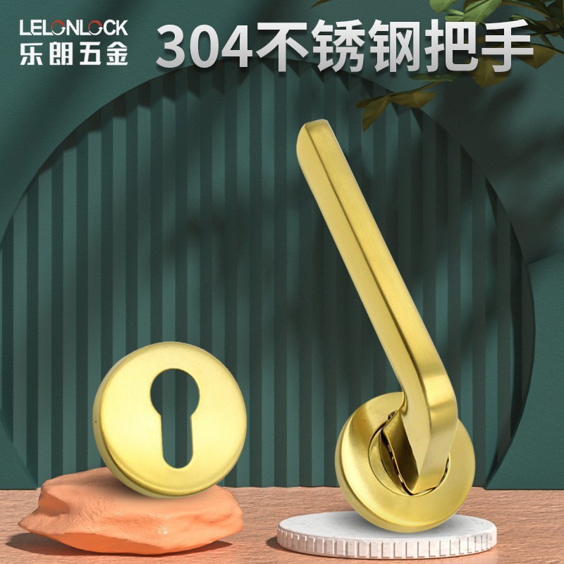 法式卧室门把手金色不锈钢304分体锁执手仿精铸轻奢房门锁配件