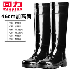 上海回力雨鞋男8199加高筒46cm水鞋雨靴防水防滑耐磨水靴膠鞋批發