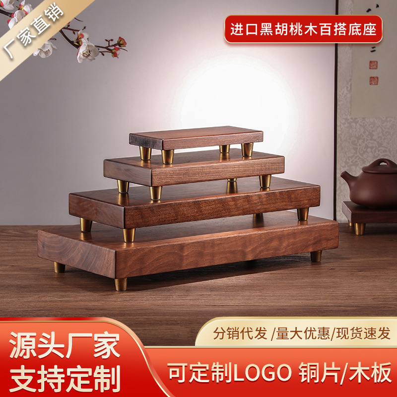 Walnut solid wood base decoration crafts aromatherapy flower pot Buddha statue base rare stone tea set base rack new Chinese style