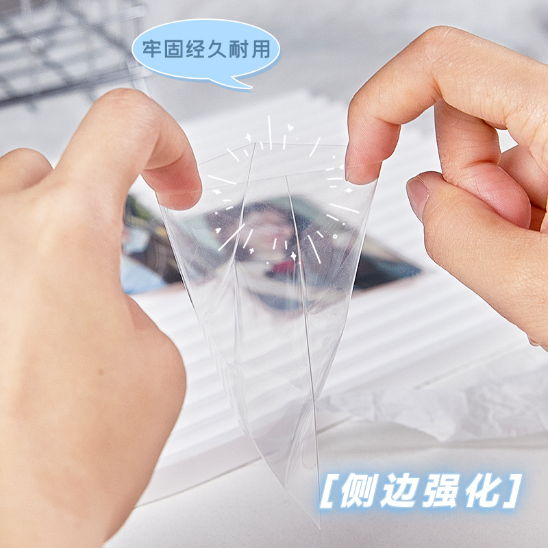 Xiaoma Baoli grueso transparente película de tarjeta súper clara niña persiguiendo estrellas álbum de alto valor cubierta protectora de foto de tarjeta pequeña de alta transparencia