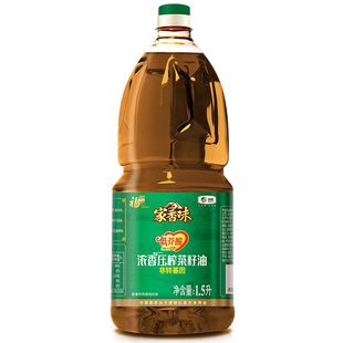 ���R�T�ͽ�����������1.5L ֲ���� ��ͥСƿʳ�����мZ��Ʒ