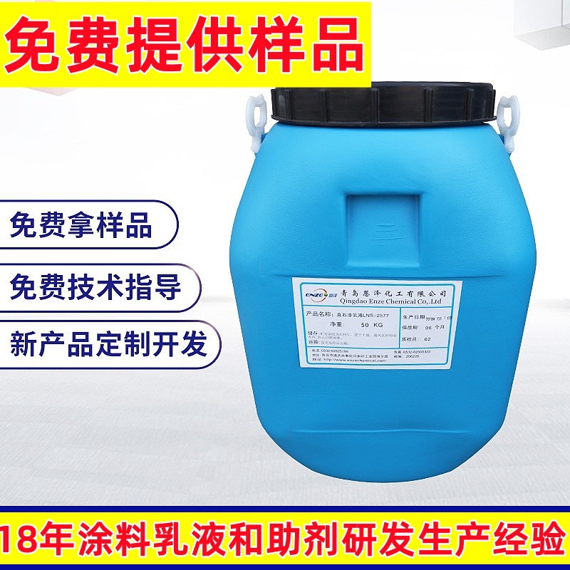 远翔新材跌574%成交额133亿元今天主力净流入-117148万
