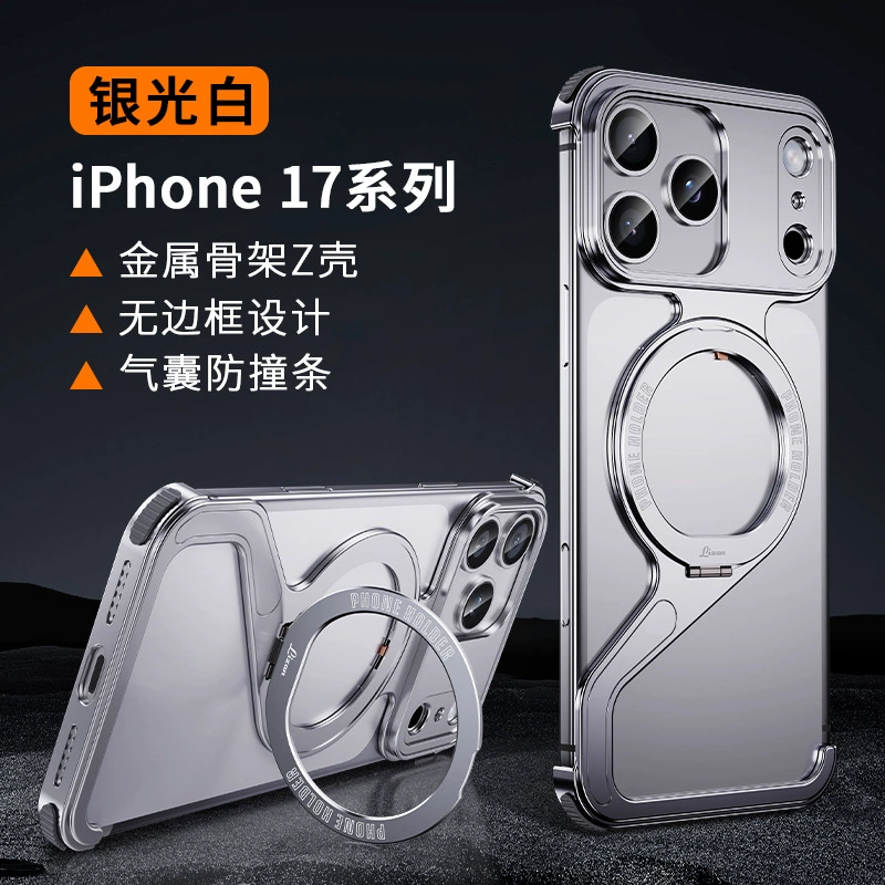 Яблоко, совместимый трубопровод, iPhone 17, металлический чехол для телефона, iPhone 16 Pro, 17прям, iPhone