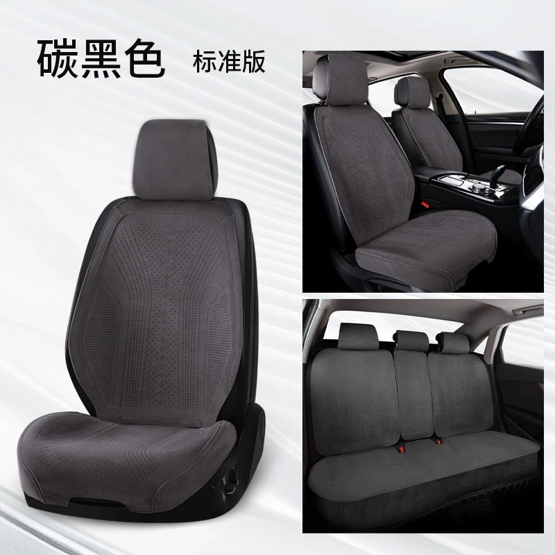 Seat four seasons, breathable summer chair
