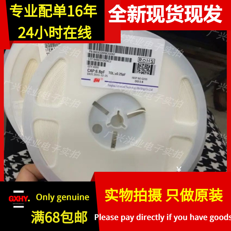 全新有货 CBM100505U600T 贴片磁珠 60Ω 0402 60欧姆 60R 60OHM