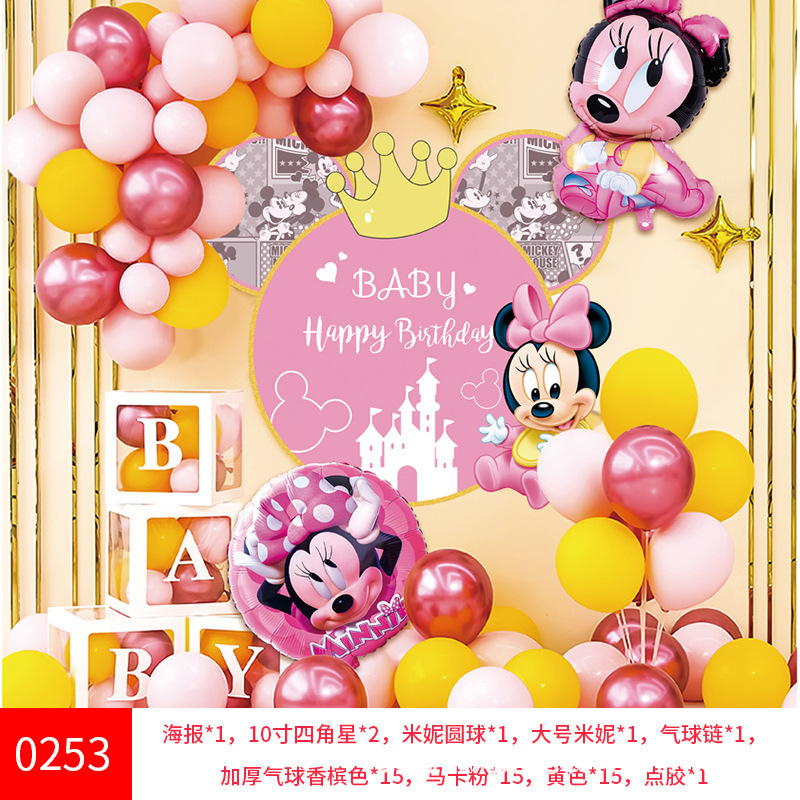 SKU-20-0253送气筒胶点