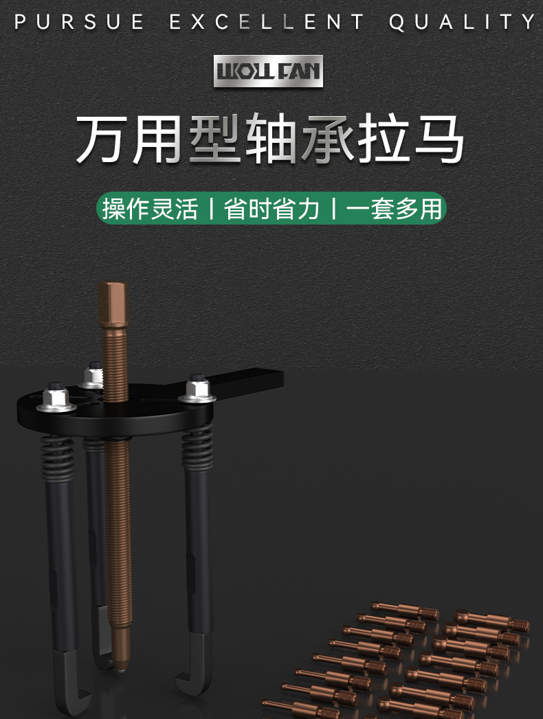 I轴承拆卸工具内轴承拉码三爪拉马拔卸轮器滑锤拉玛取出-阿里巴巴
