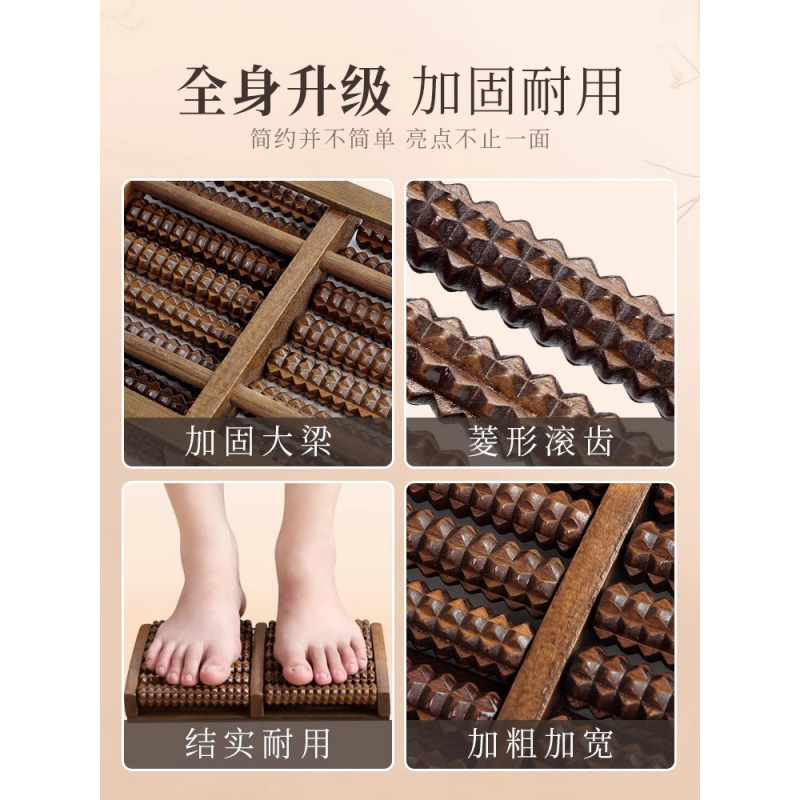 脚底按摩器脚步按摩仪器滚轮足底足疗搓按捏脚脚部按摩器家用|undefined
