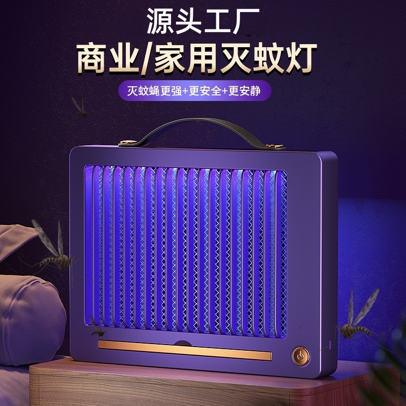 Mosquito Killer Lamp Outdoor Rechargeable Mosquito Repellent for Home Dormitory Mosquito Attractant Wall-Mounted Fly Killer Lamp Manufacturer Efficient Mosquito Control