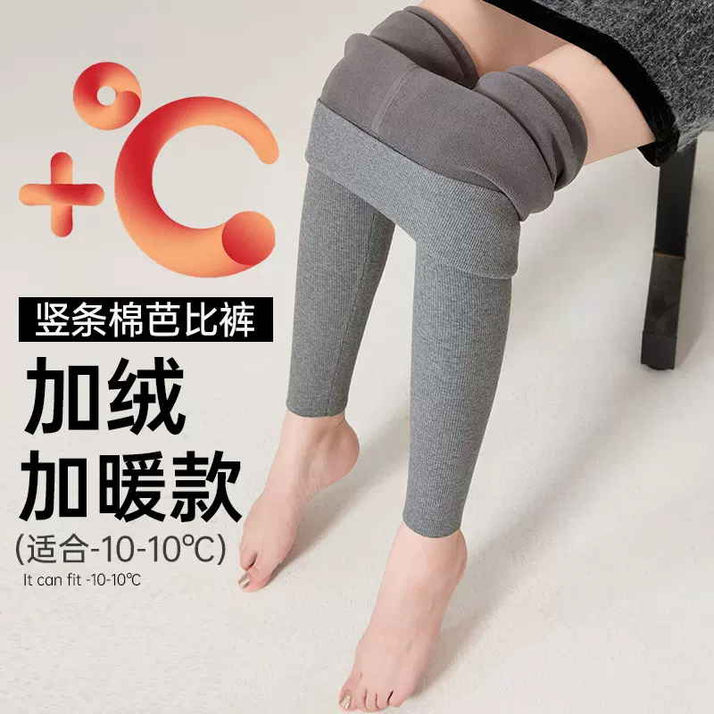 棉灰色无痕鲨鱼裤加绒加厚提臀显瘦腿黑色打底裤外穿连裤袜竖条纹