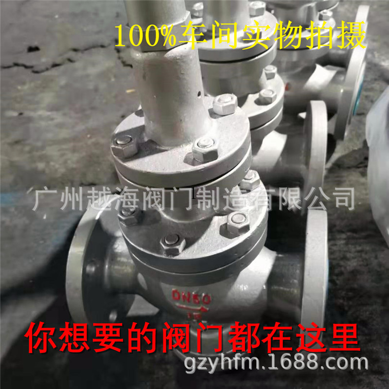 成瑞Y43H/F-16C减压阀/先导活塞蒸汽减压阀/高温导热油防腐减压阀