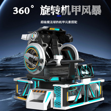 新品9DVR机甲风暴双人VR小飞碟360°旋转游乐设备大型游戏一体机