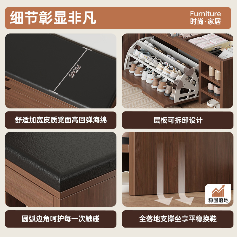 Flip CAMBIO DE ZAPATOS taburete casa puerta zapato gabinete sentado zapato taburete de entrada Internet celebridad casa bolsa suave cojín zapato estante